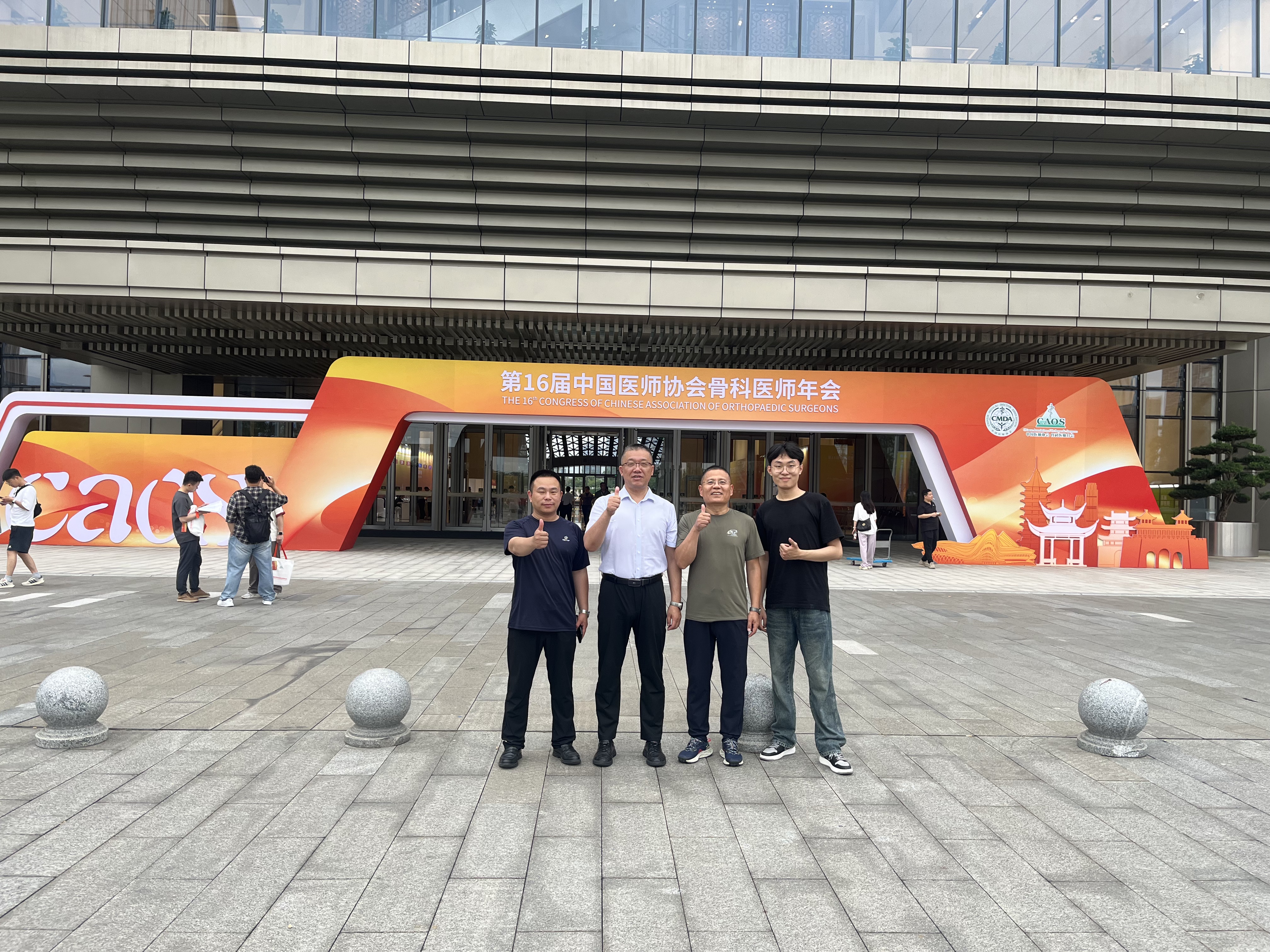 Shandong LiangYi shines at CAOS2025 Physician Annual Conference I to create a new future of orthopedic care